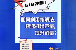 滕哈赫：卡塞米罗的经验能给梅努很大帮助，我在更衣室看到了这点