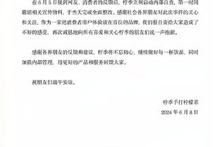 法媒：门德斯可能3月底才能复出，巴黎冬窗将额外引进1名左后卫